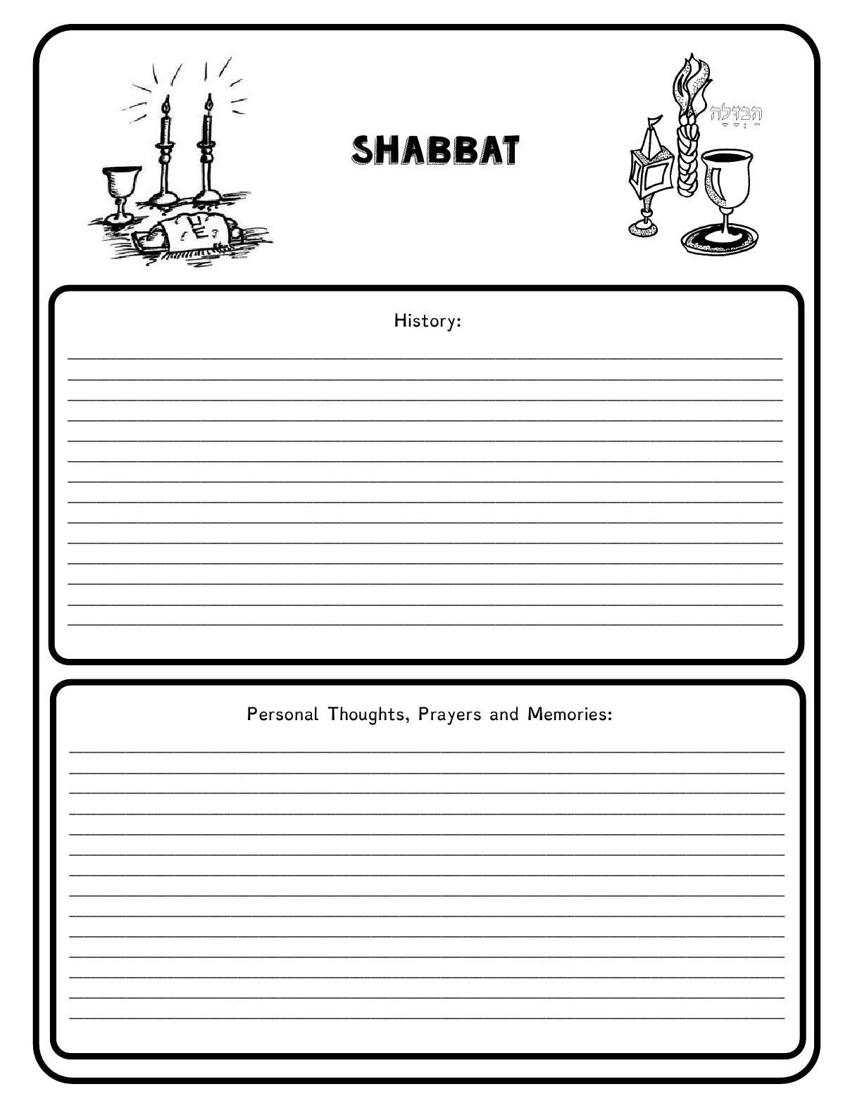 (Age 11+) Jewish Feasts, Festivals, Holidays & Culture - Activity Book